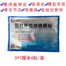 �L���ș�����P�����i׵��׵�g�Pͻ�������ړp4�N/�꿂����ʹ�N