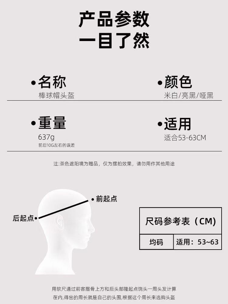 New National Standard Duckbill Helmet, New Certification, Summer Electric Vehicle and Motorcycle All-Season Safety Helmet, Half Helmet