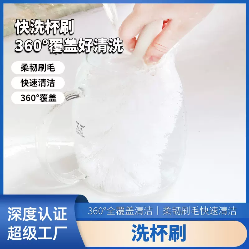 定制洗杯刷厂家直供奶瓶清洁刷塑料尼龙大号奶瓶刷清洁工具