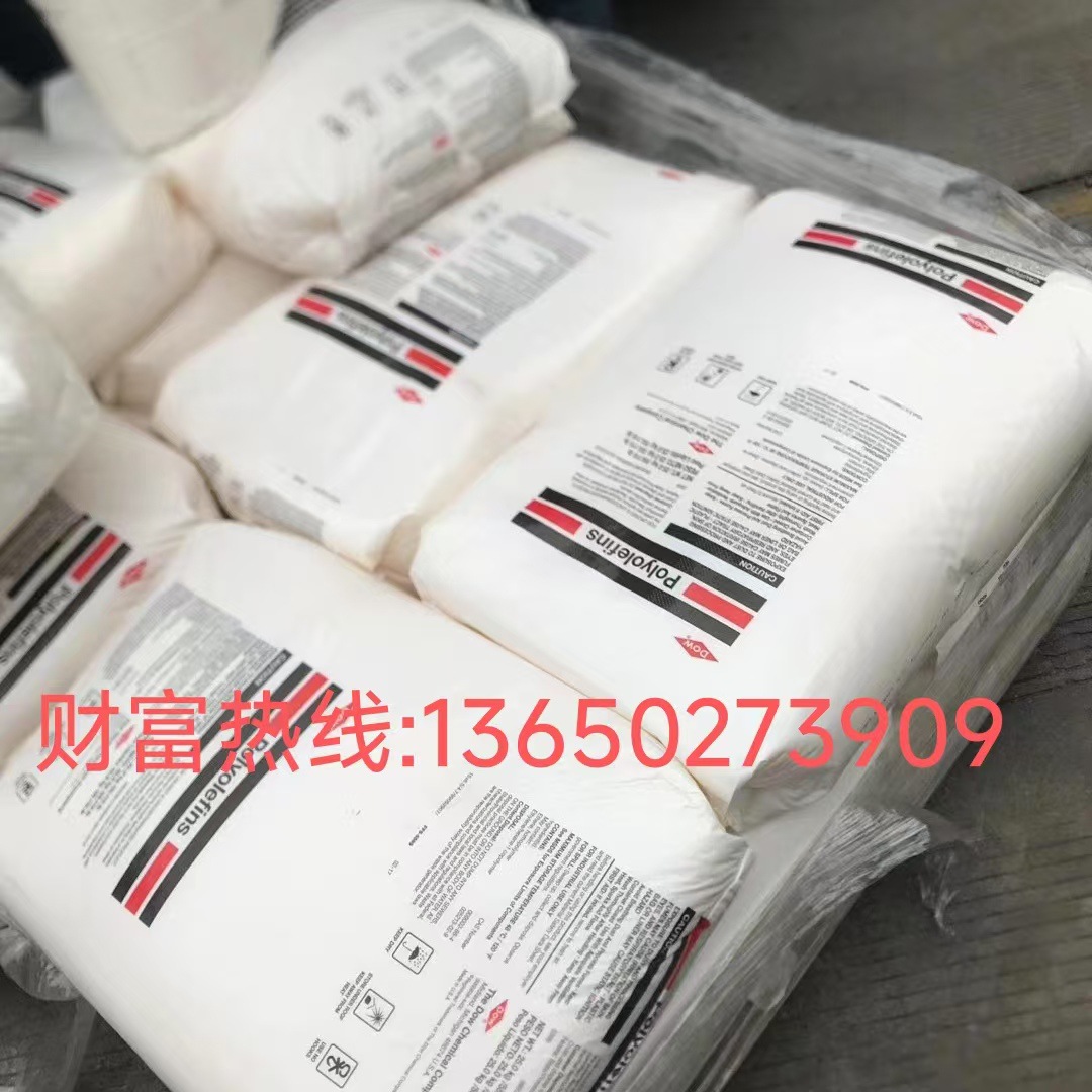 美国陶氏 HDPE FO 6318 BK CPD,CX 6923 NT CPD,CC B-3487 NT CPD