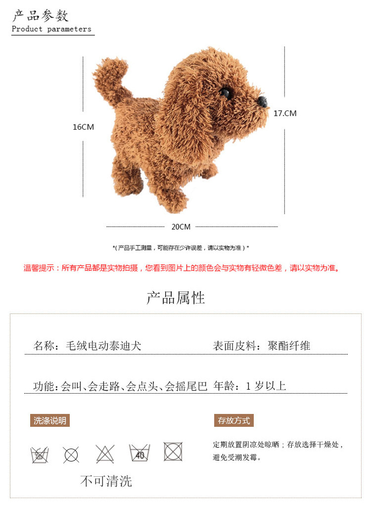 泰迪金毛哈士奇柯基小狗详情页_04