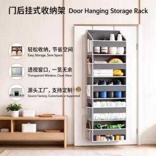 门后收纳挂袋多层折叠加厚大容量家用宿舍壁挂式储物收纳袋可定制