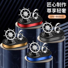 New solar perfume holder, car essential oil diffuser ornament, dolphin perfume stand, high-end dashboard decoration