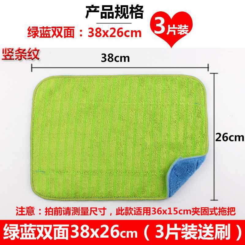 녹색 및 파란색 양면 38x26cm(3개 팩) 양면