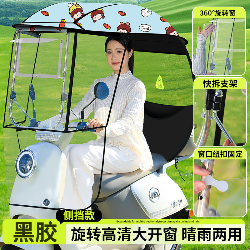 Stainless steel electric car battery car awning sunshade electric car canopy 2022 new electric car canopy