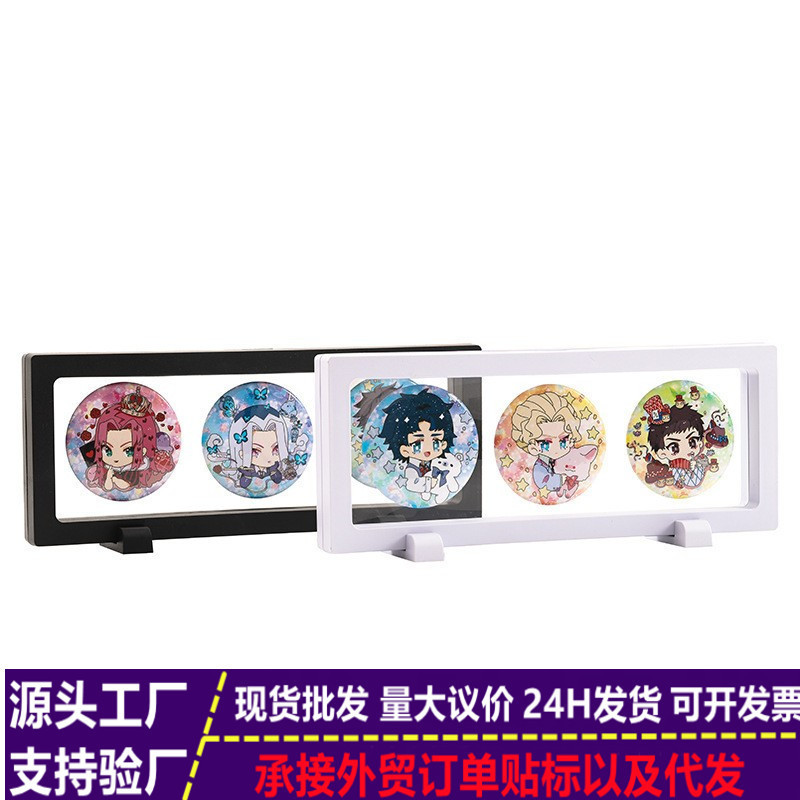 In-Stock Badge Storage Box Display Stand Anime Merchandise Photo Frame Badge Storage Frame Transparent Dustproof Specimen Rack