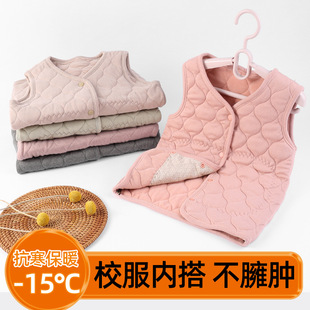 Children's vest boys' and girls' winter clothes fleece-lined thickened school uniform artifact bottoming warm vest baby inner waistcoat
