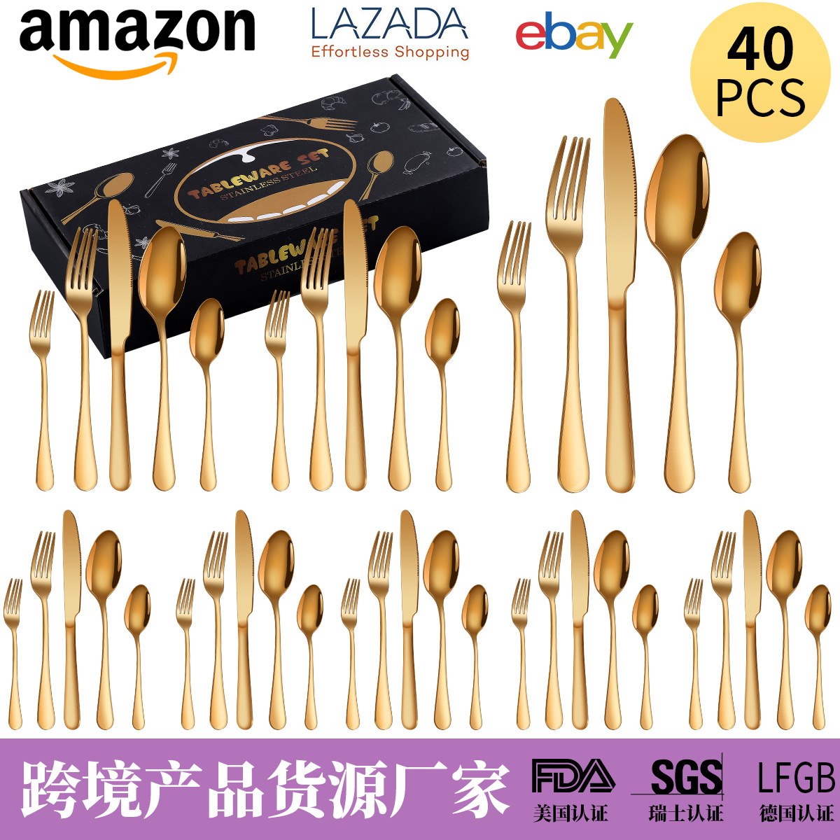 로즈 골드 40 종 세트 + 8 명