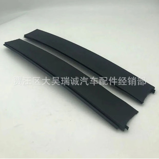 Applicable to Kia lion run Sportage 2005-2010 front roof sealing strip water strip