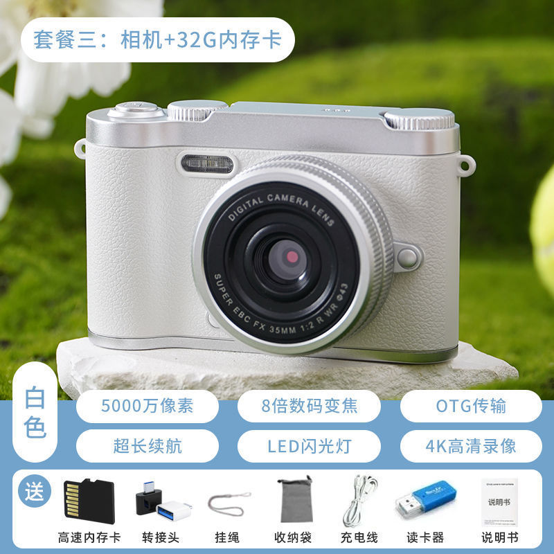 ccd数码相机高清前后双摄学生党入门校园复古可导手机4800W可录像|undefined