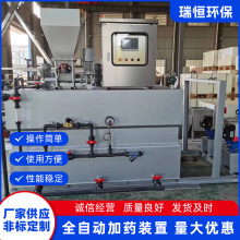 全自动加药装置PAM一体化加药装置 污水处理全自动高效溶解装置