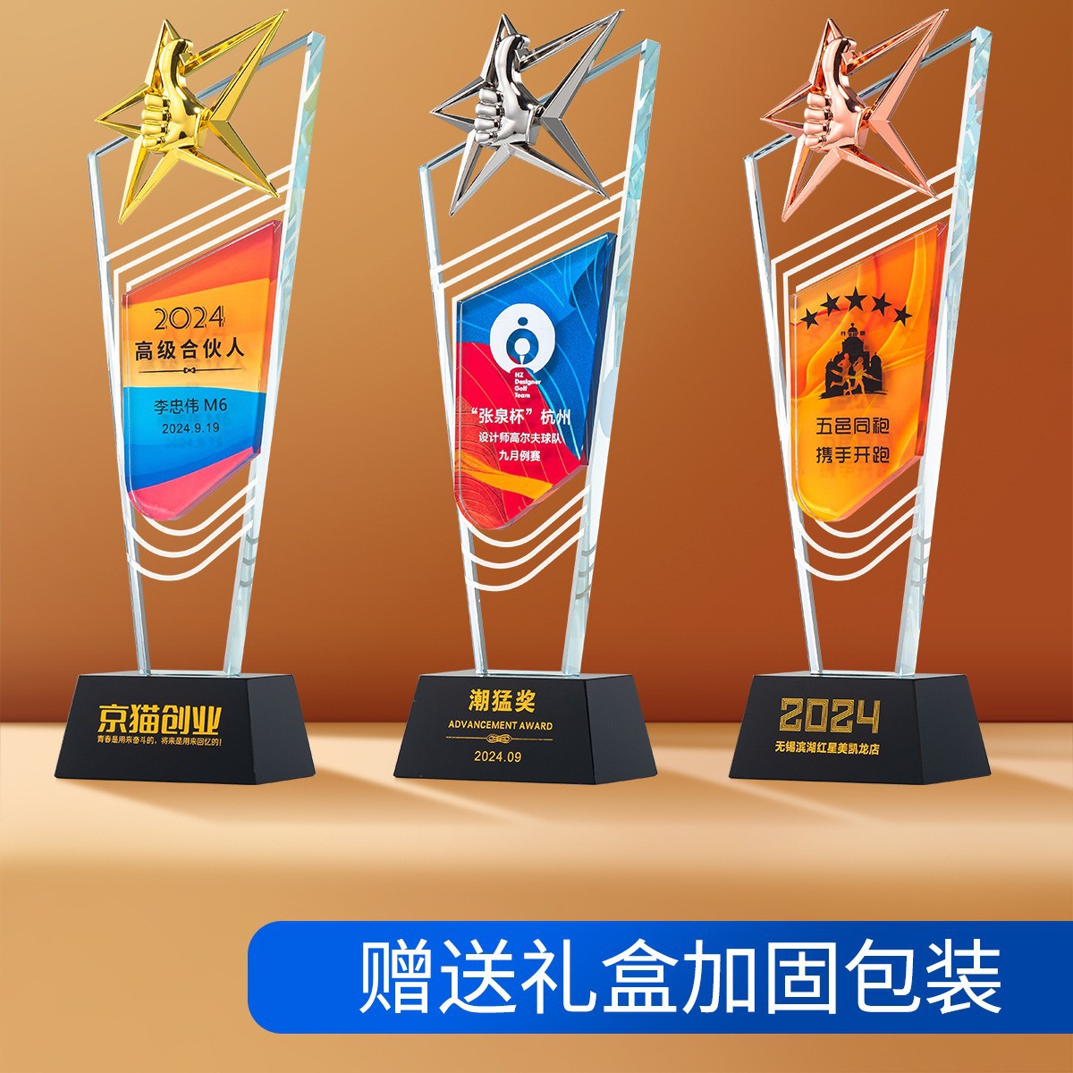 12가지 신상, 55위안