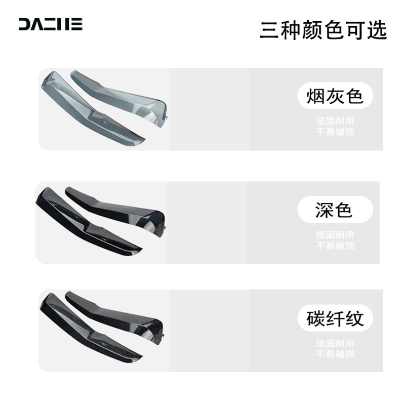 Suitable for Haojue Uhr Special Leg Wind Shield, Windproof Cover, Leg Protector, Knee Guard, Wind Deflector, Side Wind Shield Accessories Modification
