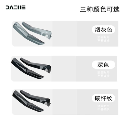 Deflector, Side Wind Shield Accessories Modification — Motorcycle front windshield