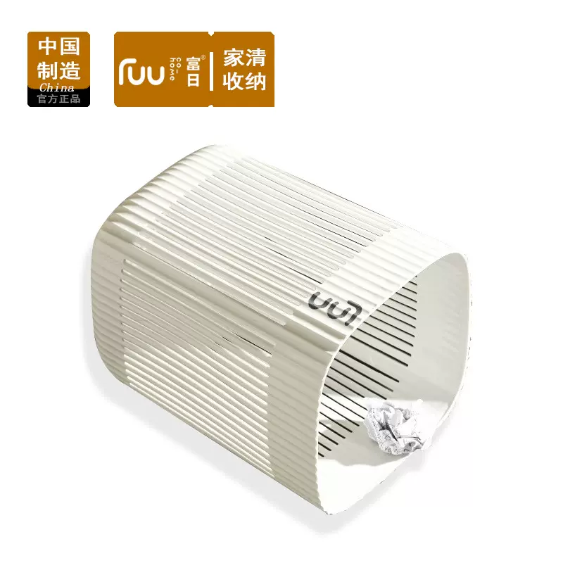 批发厕所户外大容量轻奢酒店塑料无盖家卧室客厅卫生间厨房垃圾桶