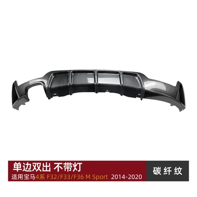 Lip, Rear Wing, Side Skirt, Big Surrounded - tail-lip-single-side-double-outlet-carbon-fiber-pattern-without-lights