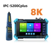 网路通8K工程宝IPC-5200Cplus HDMI VGA输入视频监控测试仪带寻线