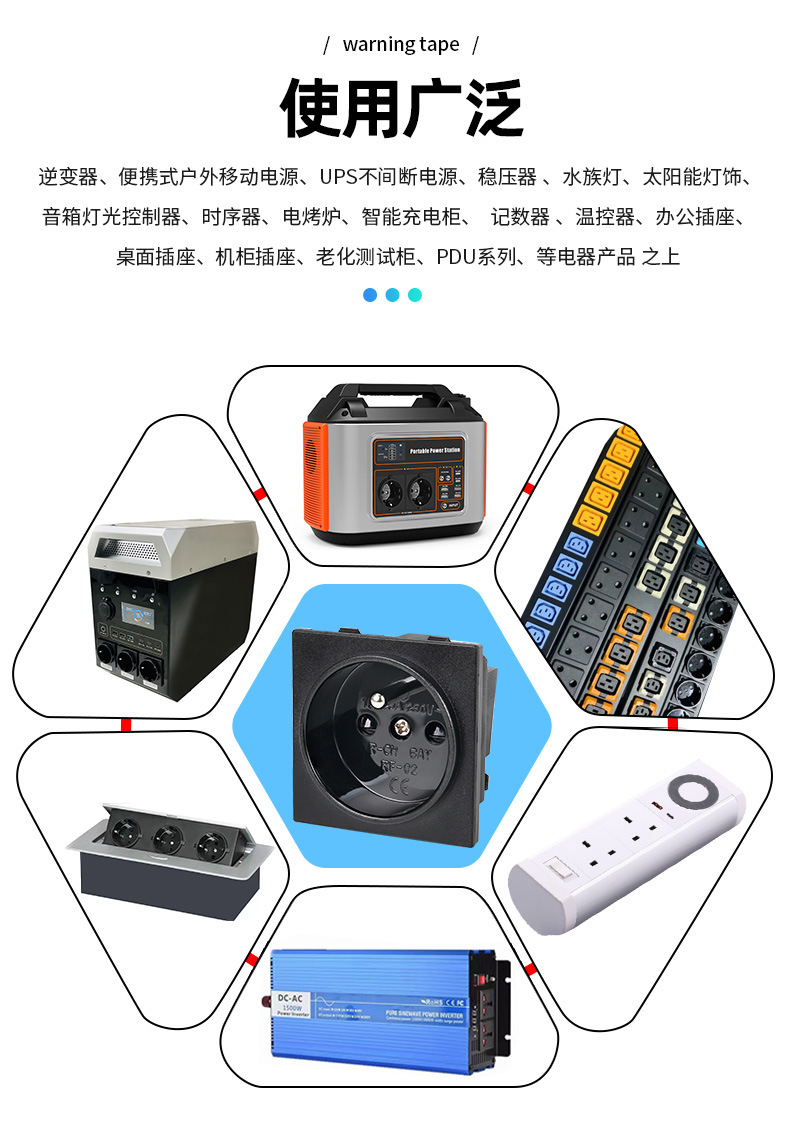 法规RF-02插座-详情_10