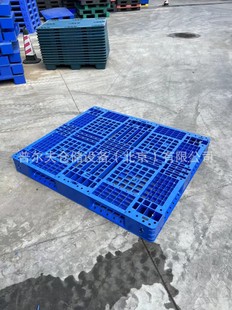 Tian Zi plastic pallet forklift card plate thickened double-sided grid logistics warehouse shelf floor shovel plate stacking pallet