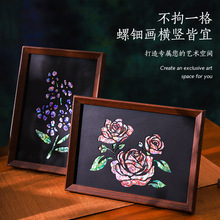 螺钿相框手工diy材料包点翠装饰画手工制作摆台礼物自制摆件diy