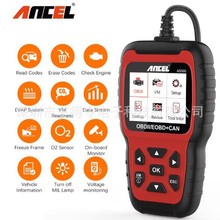 Ancel AS500 OBD2��܇����x������a�xȡ�� ��܇�\�๤�� �����