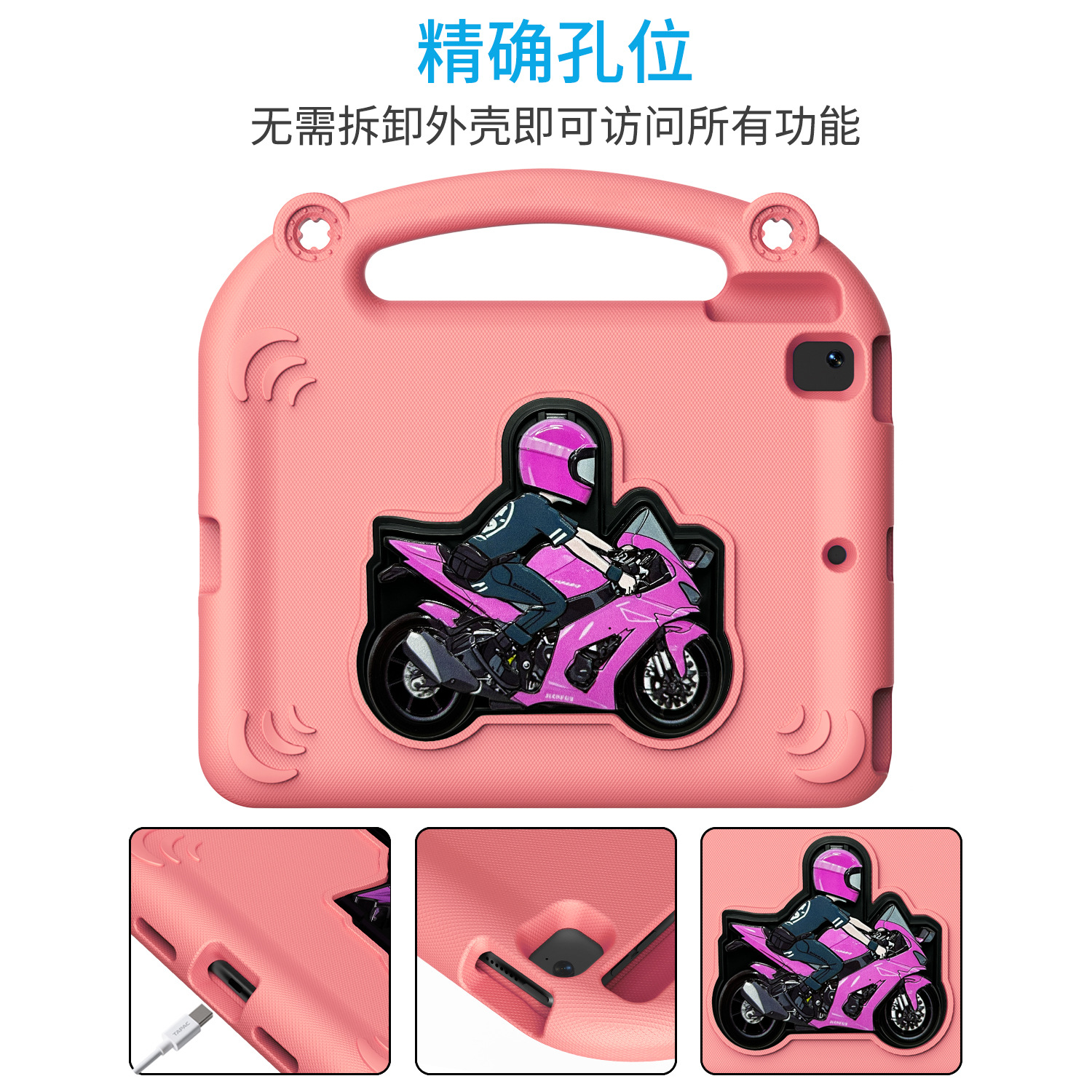 新款iPad 9.7寸儿童平板保护套iPad56789平板壳AIR1/2卡通平板壳