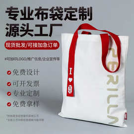 手提帆布袋定 制印logo帆布包定 做棉布袋空白布袋批发礼品购物袋
