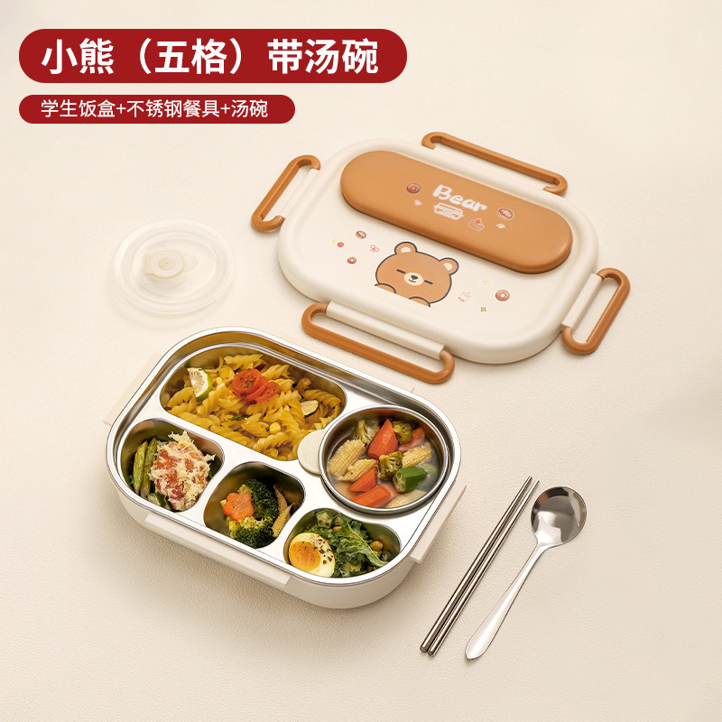 小学生专用304不锈钢保温饭盒 上班族分格便当盒儿童卡通午餐盒|undefined