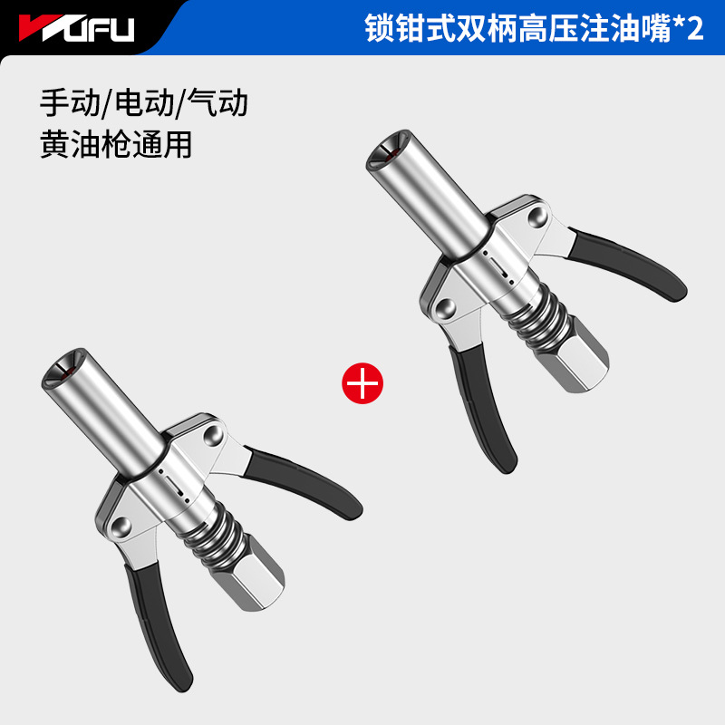 Pistola de Grasa Neumática de Cinco Pies con Funda, Máquina de Grasa Manual y Eléctrica, Accesorios para Inyector de Aceite, Alta Presión y Duradera