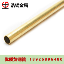 H62 H65�S�~�� �����~�� �S�~ë���� �����и� �ۏ��U�ڿs��CNC