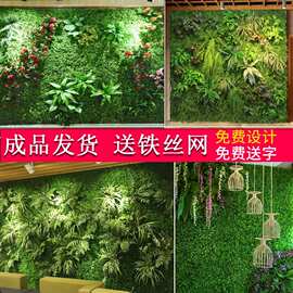 防褪色背景墙面装饰植物墙绿植墙阳台假花塑料草坪门头店装饰