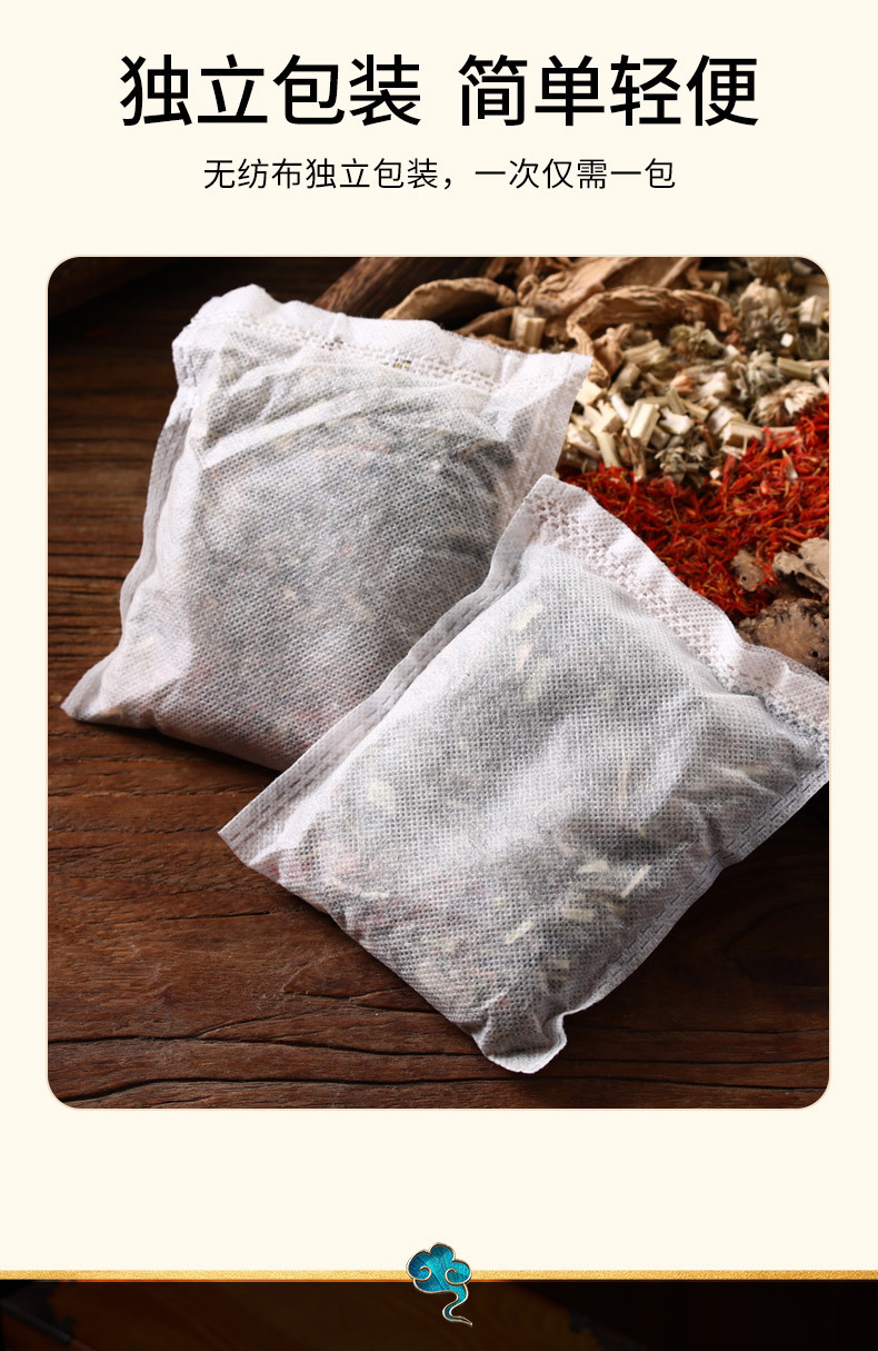 12-Herb Foot Soak Pack 30g x 30 Bags Mugwort Ginger Sichuan Pepper Herbal Foot Bath for All Seasons quality and texture