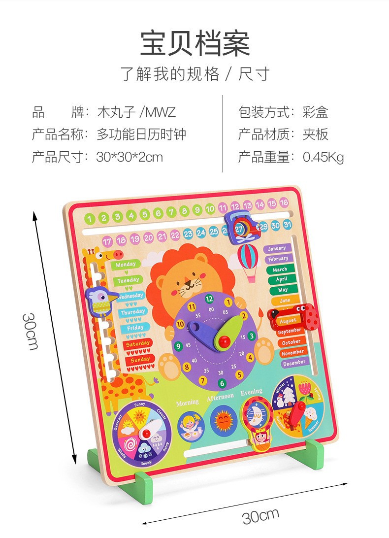 Calendario transfronterizo, reloj, rompecabezas, rompecabezas, tiempo de aprendizaje para niños, reloj, cognición, ayudas didácticas multifuncionales, juguetes de jardín de infantes