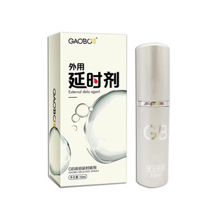 GB���K�����ӕr����10ml��ʿ���t���F���Է��¿ؕr������Ȥ����Ʒ