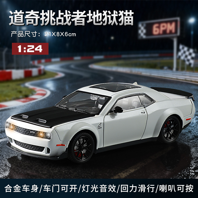 1: 24 Inferno gato aleación modelo de coche deportivo Echo sonido y luz estilo americano coche muscular coleccionista exposición modelo de garaje