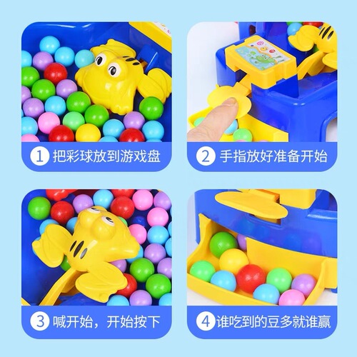 Frog Pacman Children's Toy Boy Crazy Greedy Peas Parent-child Puzzle Interactive Board Game Toy Stall