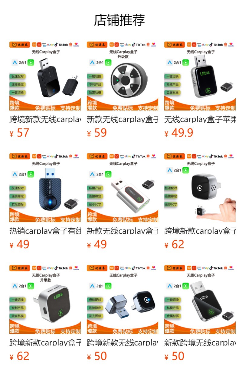 Cross-Border New Carplay Box, Wired to Wireless Android Auto Two-In-One Car Adapter