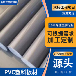 ��ĥ���ϗlPVC�� ��ɫ���ϰ�PVC���� ��;�V����ɫ�A���wpvc��