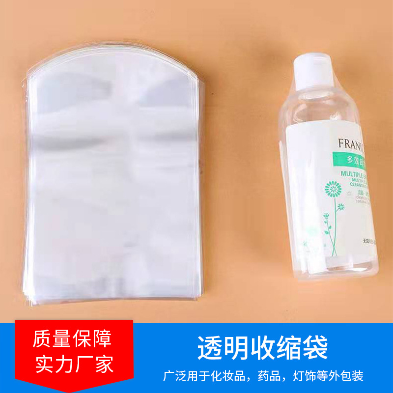 POF四方袋，POF弧形袋异性袋，POF手工收缩袋