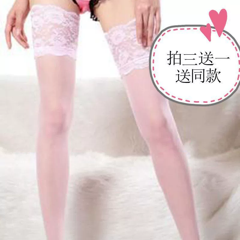 Черные чулки sexy can tear the one -time interest, seduce the opening of the crotch horse oil stockings, the mood on the bed of lace pantyhose