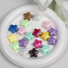 鼎奕冷月缤纷许愿星电镀实色五角星珠子通孔散珠diy手链饰品配件