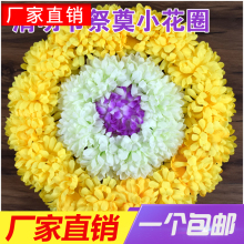 祭祀祭奠花圈用品清明节扫墓花祭扫绢花墓地塑料花束假花菊花