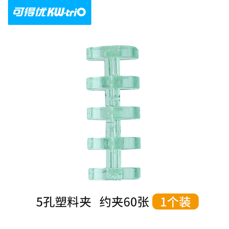 Kedetú 5-agujero anillo de la hoja suelta-Anillo de unión de cinco agujeros de plástico de hoja suelta-clip de la tira de la hoja