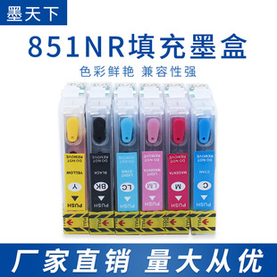 �m�Ð�����R330 1390 T60��ӡ�C���ī�� 851NR �ɏ�λоƬ