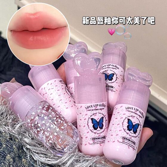 HERORANGE ~ peach heart butterfly series lip glaze velvet matte white lip mud overlay water gloss doodle lip oil lipstick
