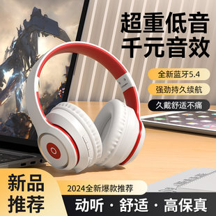 (Cross-border trading), high quality gaming headphones, bluetooth, Birthday gift