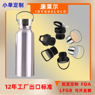 Cross-border stainless steel outdoor sports kettle 304 stainless steel lid vacuum cup in stock lettering wholesale one-piece delivery