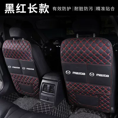 Chair back anti-kick pad | and wear resistance - single-long-style-black-red-line-thick-and-wear-resistant-mazda-car-logo