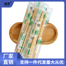 一次性筷子饭店专用便宜快餐具卫生方便竹筷子家用商用外卖用筷子