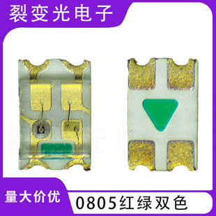 �NƬ�l����O��0805�t��G�pɫ����LED����0805�t�G���LED�NƬ��